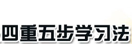 У岽ѧϰ
